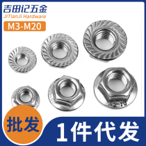 304 stainless steel hexagonal flange nut non-slip tooth hexagonal nut standard tooth fine tooth M3-M20