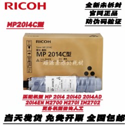 오리지널 Ricoh MP2014C 토너 2014ad 토너 M2700 파우더 박스 M2701 2702 2014en