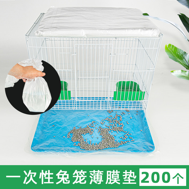 Pet rabbit cage chassis film cover disposable plastic film pad rabbit guinea pig supplies toilet urine pad diaper