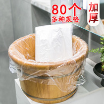 Disposable foot bag thickened foot bucket plastic bag household foot wash basin film pedicure with foot bath bag