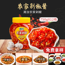 Xiang Ru Farmhouse Chopped Pretzels Farmhouse Homemade Ultra Spicy Chopped Pepper Fish Head Chopped Pretzels Merchants Takeaway Special 750g * 12 bottles