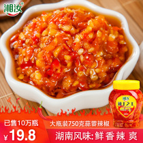 The king of Xiangru spicy king Garlic chop pepper chili sauce Hunan specialty farm homemade super spicy food spicy sauce