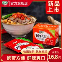 Xiangru Spicy King of spicy garlic chili sauce Farmers homemade super spicy noodles bibimbap sauce small bag 12 packs*2 boxes