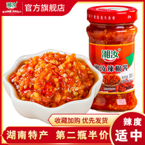 Xiangru Xiang Spicy chili sauce 280g Hunan farmers homemade handmade super spicy chop pepper fish head mixed noodles bibimbap sauce hot sauce