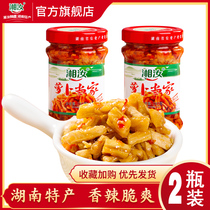 Xiangru radish home chop pepper spicy dried radish 280g*2 bottles of Hunan appetizing crispy spicy pickles under the meal