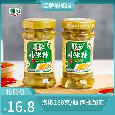 Xiangru pickled pepper millet chili 280g two bottles of Chaotian pepper Hunan Sour Pepper Home super spicy refreshing pickled pepper chicken feet