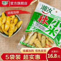 Xiangru millet pepper pickled pepper 168g*5 Hunan Chaotian pepper sour pepper catering homemade pickled pepper chicken claws snacks