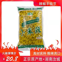 Xiangru millet pepper pickled pepper water Hunan specialty Chaotian Pepper super spicy pickled pepper chicken claws large package 2 5kg