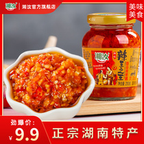 King of Xiang Rui Hot King 210g Commercial Garlic Sauce Chili Sauce Spicy Hunan Farmhouse Homemade Cold Mixed Hot Mixed Hot Rice Sauce