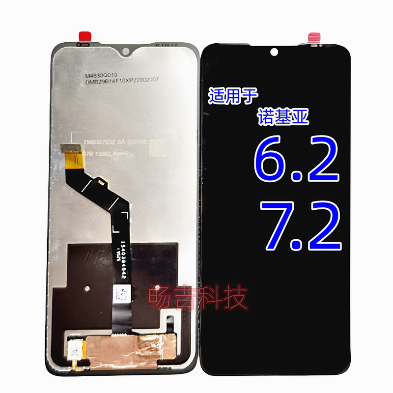 Suitable for Nokia 6.2/7.2 Screen Assembly Ta1196/1181/1178/1193 Lcd Display Suitable for Nokia 6.2/7.2 Screen Assembly Ta1196/1181/1178/1193 Lcd Display