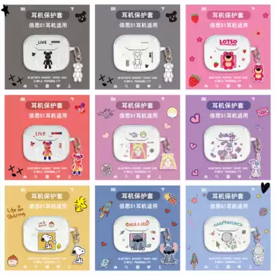 Suitable for Besi s1 Bluetooth headset protector beesanc Protective case cartoon transparent Bluetooth headset storage box