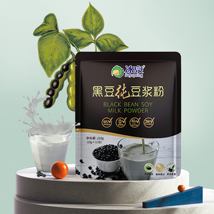 冰泉♡黑豆纯豆浆粉18g*12条