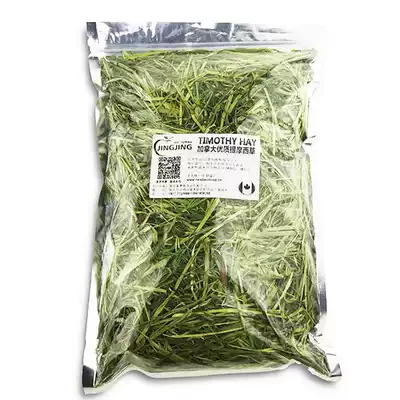 2020 high quality Timothy grass rabbit hay guinea pig grass grass dragon cat feed half jin