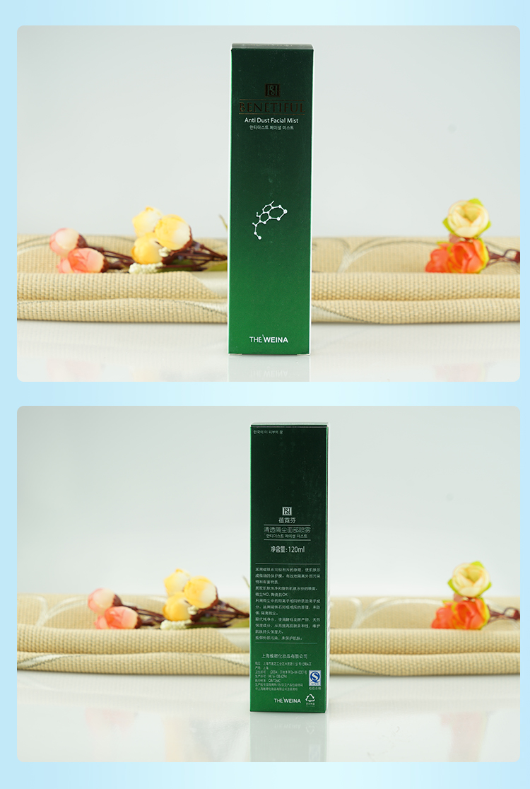 Thượng Hải Hàn Quốc Vina Mỹ phẩm 蓓 Nefen rõ ràng bụi mặt phun dưỡng ẩm cô lập trang điểm trước khi xác thực sữa the saem che khuyết điểm