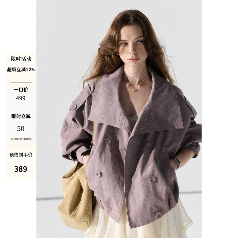Er Yang Design [Jinyi] Vintage Large Lapel Oversized Jacket Double-Breasted Short Coat for Women Unique Purple Trench Coat