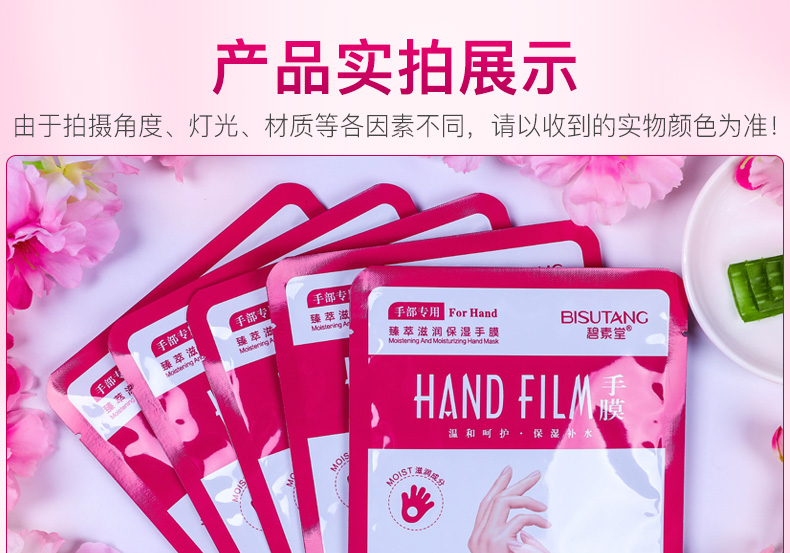Màng tay Bi làm trắng dưỡng ẩm dưỡng ẩm tay chăm sóc da chết cho người đàn ông già nua mịn màng chống khô da. kem bôi tay