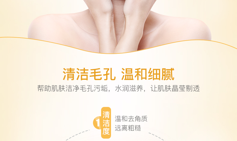 Bisutang Almond Gentle Scrub Tẩy Tế Bào Chết Gel Tẩy Tế Bào Chết Mặt Nữ Chính Hãng Deep Cleansing Mụn Đầu Đen tẩy da chết hóa học bha