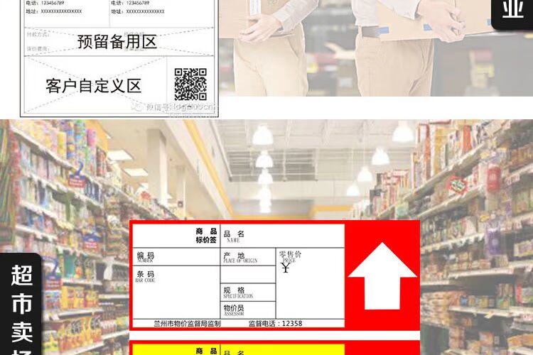 TSC đầu tiên 擘 Máy in nhãn 4T200 nhiệt bề mặt máy mã vạch đơn mã máy quần áo nhãn máy - Thiết bị mua / quét mã vạch