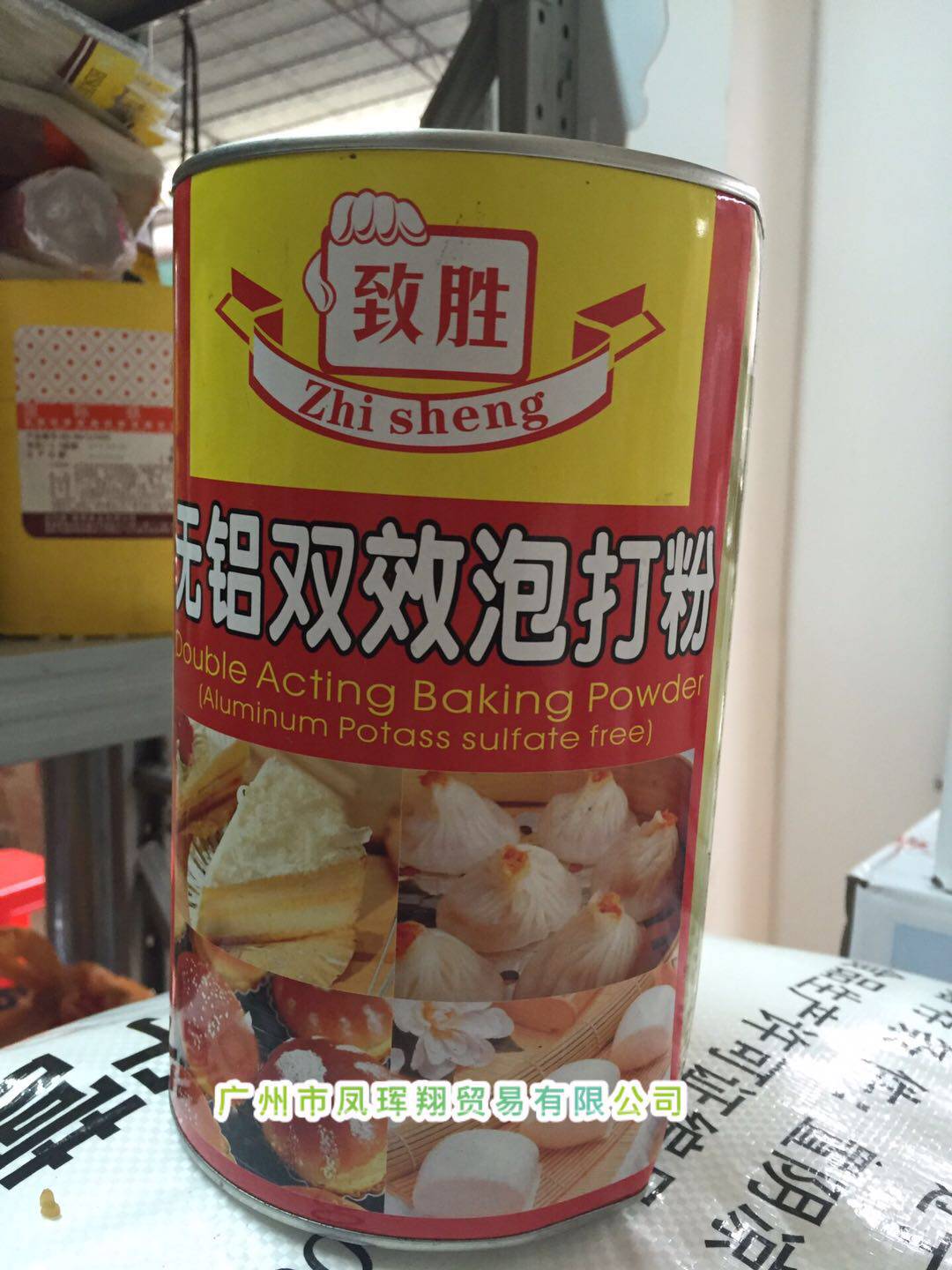 Winning Aluminum-Free Double Action Baking Powder 2kg