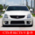 Подходит для Cadillac CTS модифицированный передний бампер 2-го поколения V-образный объемный противотуманные фары со средней сеткой и под сеткой автозапчасти логотип автомобиля mini 3