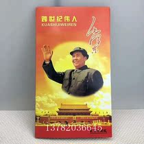 Chairman Mao portrait badge Badge badge Medal Nostalgic Cultural Revolution Commemorative medal Mao Zedong souvenir 120 pieces