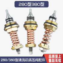 Panda Shenlong brand 280 type 380 pressure regulator high pressure cleaning machine household car washing machine brush pump original accessories