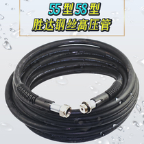 Panda black cat Shenlong 55 type 58 type high pressure cleaning machine car wash machine car brush inner diameter 8MM Shengda steel pipe 