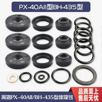Suzhou Black Cat Card PX-40AII Type BH-435 Type High Pressure Cleaner Washing Machine Accessories Easy To Wear Repair Bag