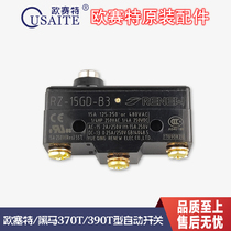 Suzhou Eussett Black Horse Card 370T Type 390T high-pressure cleaner washing machine accessories micro-automatic switch