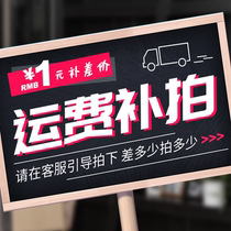 Make up the shipping fee or make up the difference 