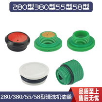 Panda black cat Shenlong 280 380 type 55 58 type brush pump car wash machine accessories high pressure cleaning machine oil cover