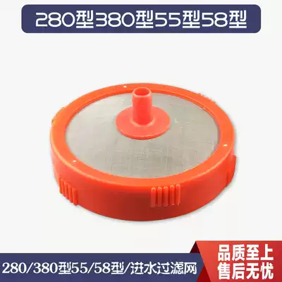 Panda Black Cat 280 Type 380 Type 55 Type 58 High Pressure Washer Car Washing Water Pump Car Wash Water Filter
