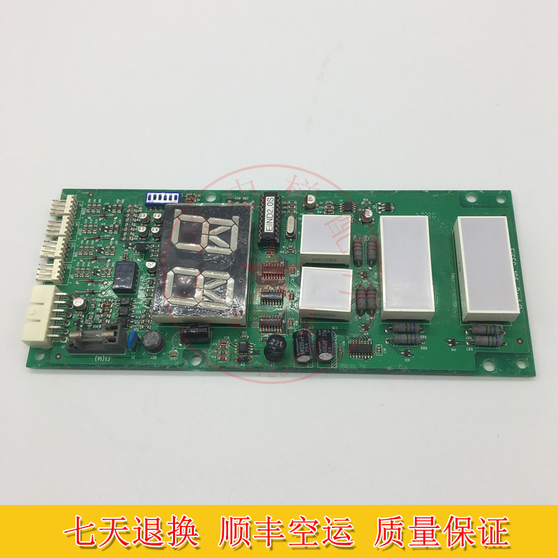 Lift Accessories Starma LG External Trick Display Panel External board EISEG-106 Rev1 1 1 2 original Loaded Spot