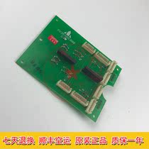 Mitsubishi elevator car instruction expansion board P235705C000G01 LHS-210A original