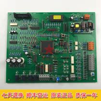  Hitachi elevator DMC-1 door machine board DMC drive board Door machine control board Hitachi door machine board Electronic board