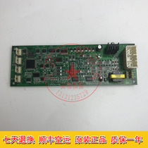 Hitachi elevator external call display board SCLC-V1 1 13501146 Hitachi external call board Hitachi Elevator accessories