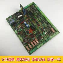 Oudino elevator motherboard elevator accessories AH32 BG15G original spot physical disassembly parts