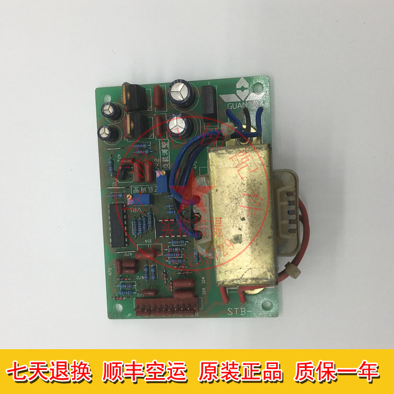 Hitachi elevator differential transformer board STB-02 electronic board Signal board Hitachi elevator accessories picture real shot