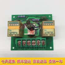 Hitachi elevator door machine board 14803282 switch door relay DC door machine conversion board control