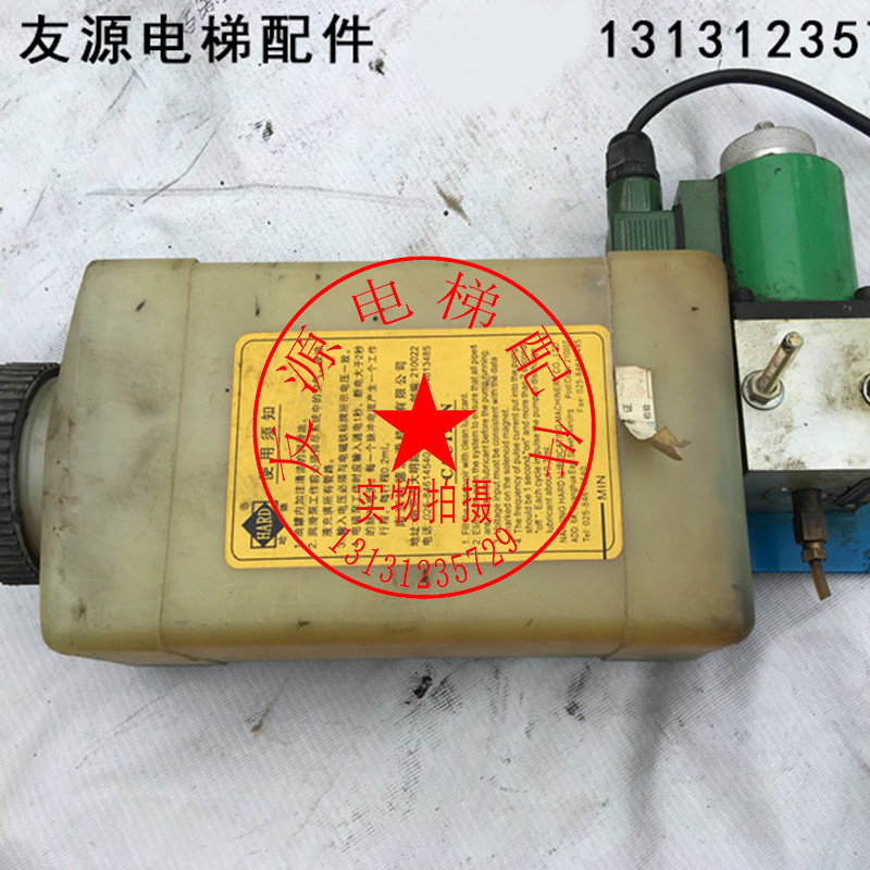 Elevator accessories Xizi Otis escalator fully automatic electric lubricating oil pump Hader lubrication