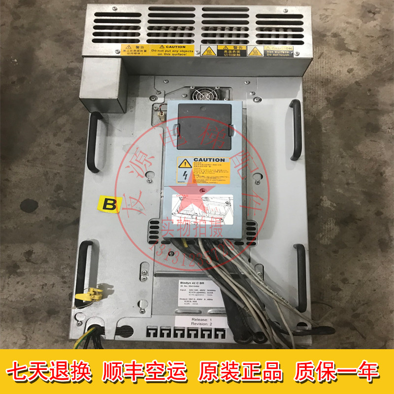 Quick Dada 3300 frequency converter Biodyn42CBR ID NO 59410480 lift accessories Spot seconds