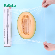 FaSoLa kitchen PE cling film food special with cutter Household economical refrigerator sliding knife large roll