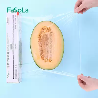 FaSoLa kitchen PE cling film food special with Cutter household economy refrigerator slide knife roll