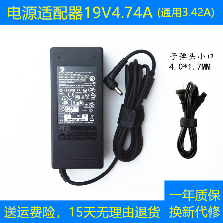 Mechanical Revolution Unbounded 14-5Bc4U 5Bb4U Laptop Power Adapter 19V Charger Small Port