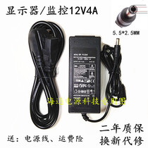 Great Wall WESCOM LCD Monitor E2788 E3215 E3288 E3228E3216 Power Cord Adapter