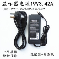HP HP 24es ea 24er fw Display LCD Power adapter Charger cable