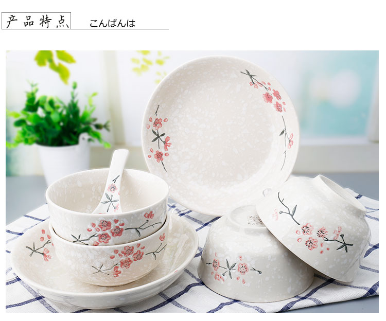 Sáng tạo kiểu Nhật bằng sứ tuyết bộ đồ ăn màu đỏ hoa men màu khỏe mạnh bát nhà gốm sứ bát đĩa bát lớn bát ăn cơm đẹp