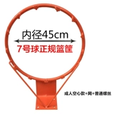 Уличная баскетбольная форма для взрослых в помещении, баскетбольная стойка