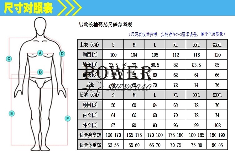 Tenue de cyclisme mixte - Ref 2209714 Image 10