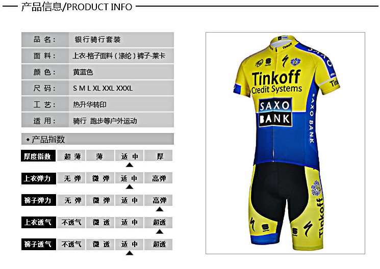 Vêtement cyclisme homme - Ref 2221989 Image 6